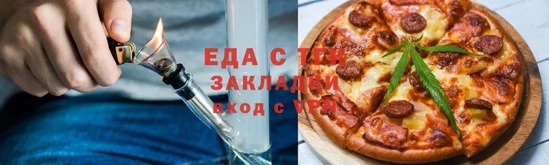 Cannafood марихуана  Беломорск 