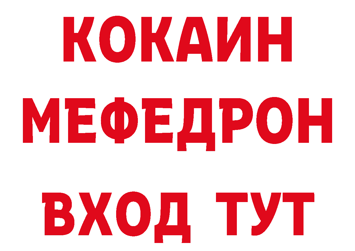 Кодеиновый сироп Lean напиток Lean (лин) сайт площадка MEGA Беломорск