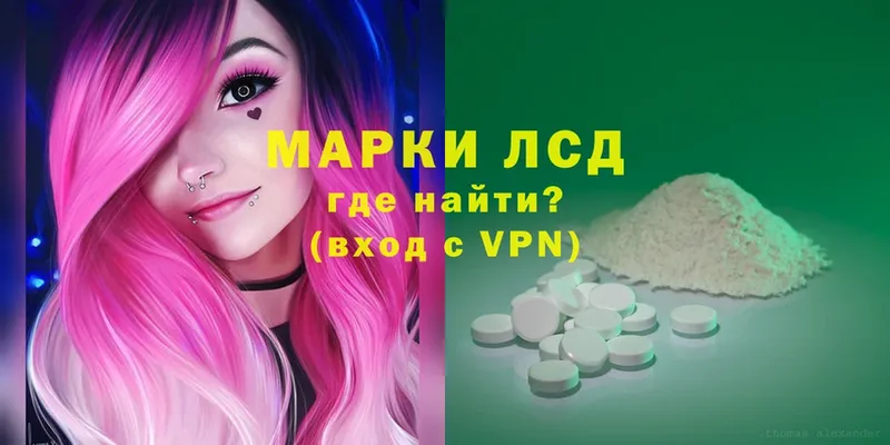 ЛСД экстази ecstasy  Беломорск 